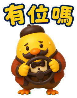 範例貼圖